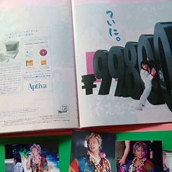 Amazon.co.jp: SMAP 香取慎吾 中居正広 切り抜き 生写真 : おもちゃ