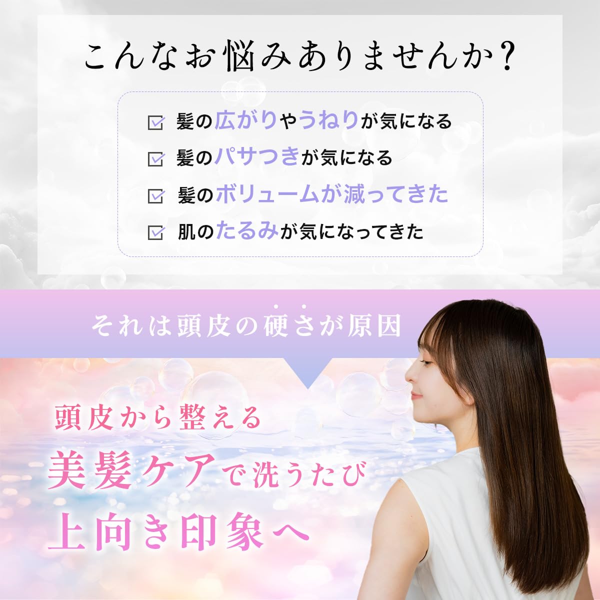 Amazon | FTCサロン・ド・ボーテ ザ スタイリング シャンプー 500ml
