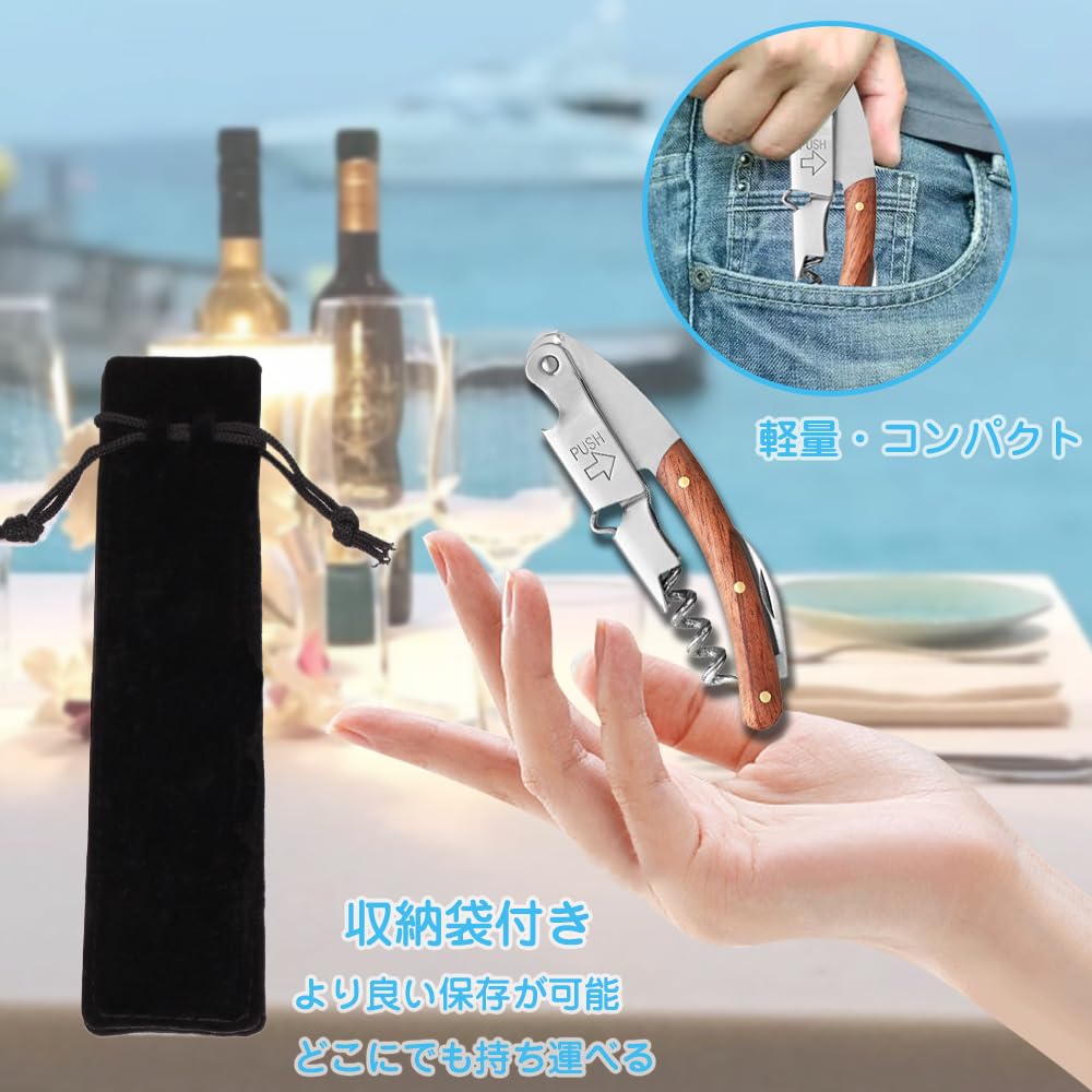 Amazon | ソムリエナイフ ワインオープナー ダブルアクション コルク