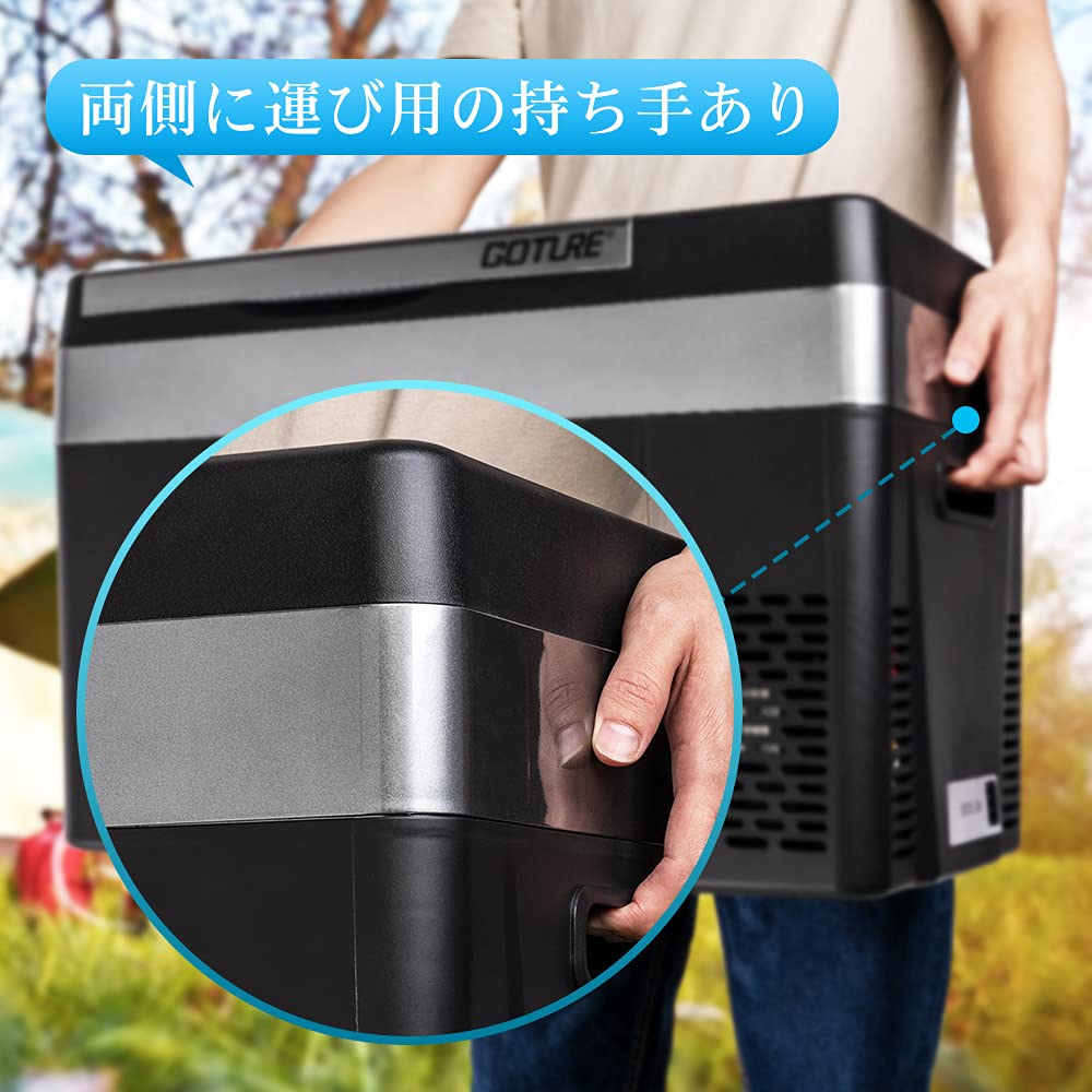 Amazon.co.jp: GOTURE: 28L 車載冷蔵庫