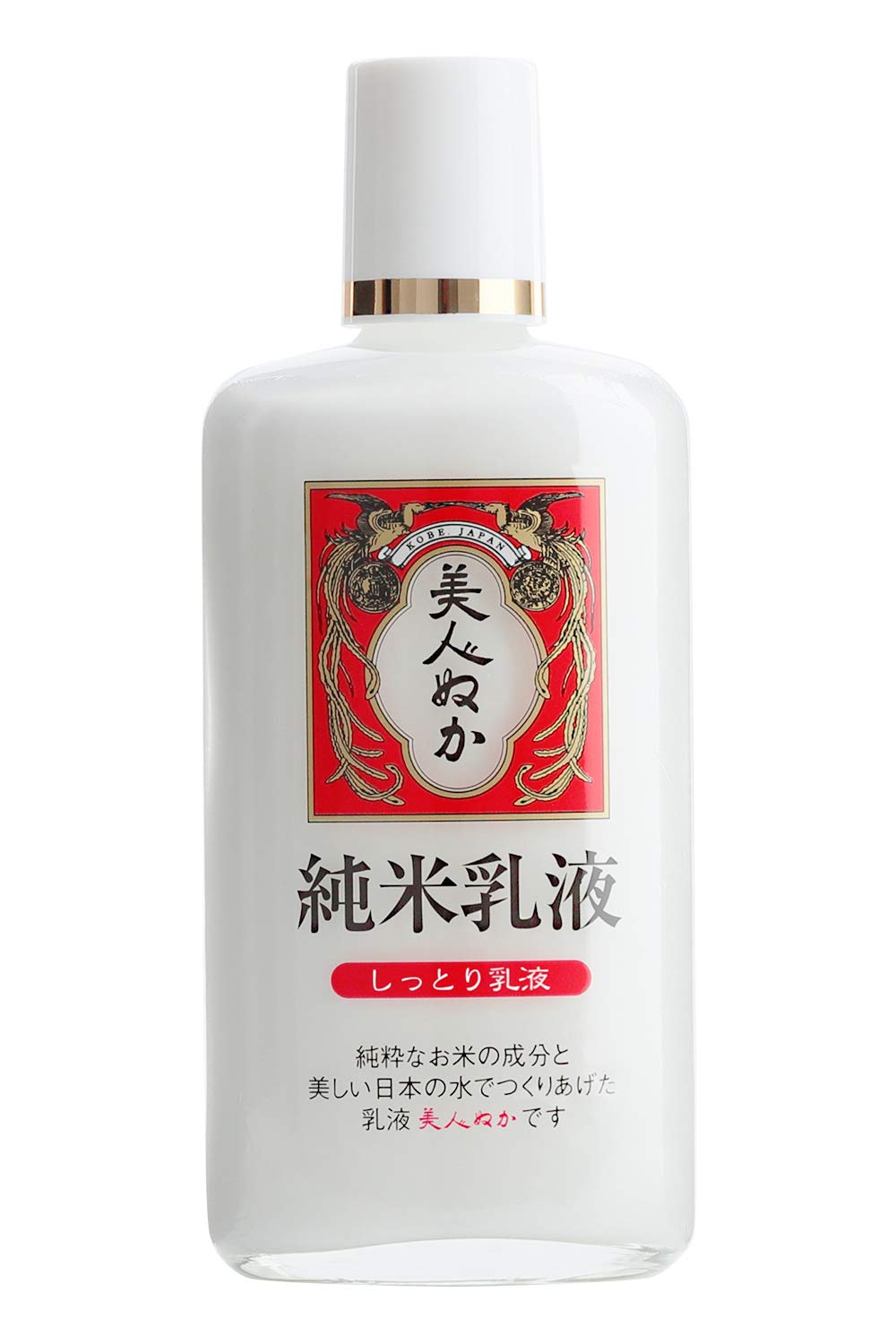 Komenuka Jyunmai Nyuueki Super Milky Lotion -130ml, 130 ml (Pack of 1) - Image 2
