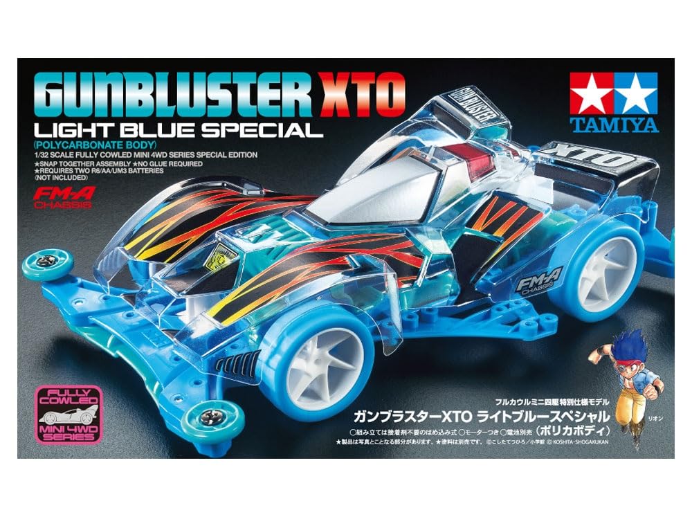 Amazon | タミヤ ミニ四駆特別企画 ガンブラスターXTO ライトブルー