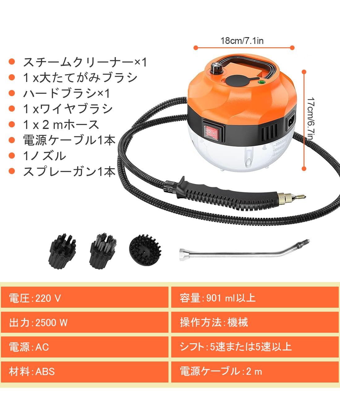 蒸気量調節機能付きの高音スチームクリーナー Amazon | Mistsince スチームクリーナー 洗浄機 高温/高圧蒸気