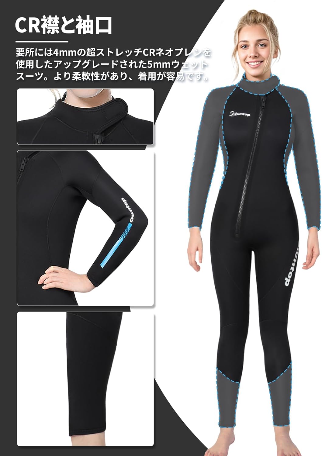 Owntop ウェットスーツ 5mmネオプレン フルスーツ - メンズ レディース