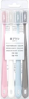 Paquete de 4 cepillos de dientes, solución de blanqueamiento de dientes Natural, 4Pcs Soft Bristle Toothbrush,for Sensitive Teeth and Gums Care,
