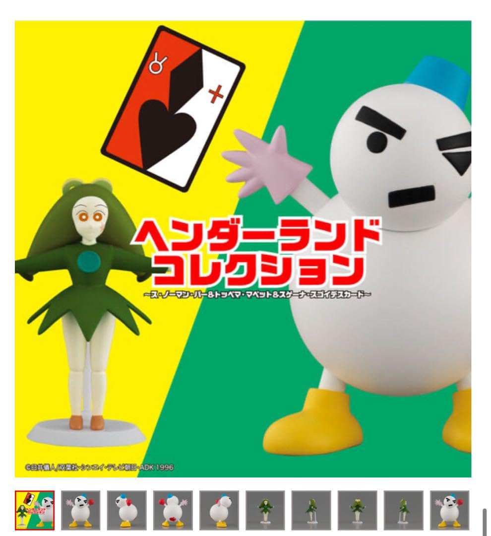 美品 家庭保育園 グレン•ドーマン ジャネット•ドーマン 8冊セット まとめ売り 美品 家庭保育園 グレン•ドーマン ジャネット•ドーマン 8冊
