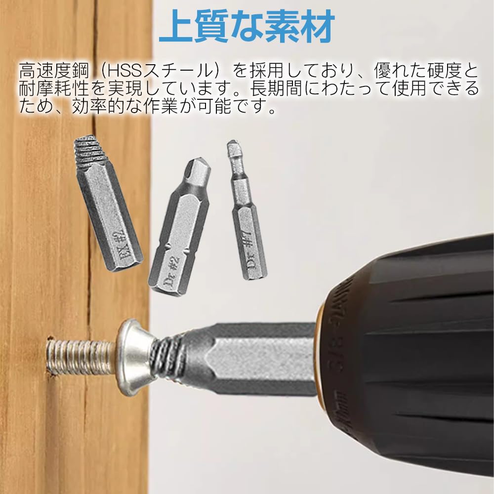Amazon.co.jp: VTEERY(みさ) エキストラクター 22本セット ネジ
