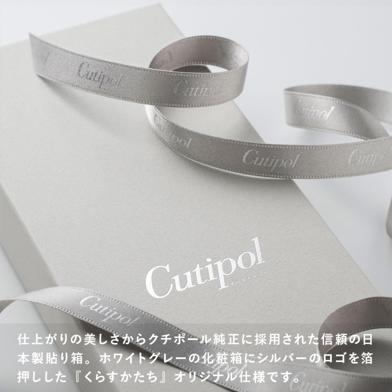 Amazon | 正規品 クチポール(Cutipol) ミオ MIO ディナー 4本ギフト