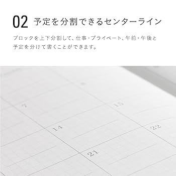 Amazon.co.jp: ニトムズ 手帳 2025年 A5 スリム マンスリー