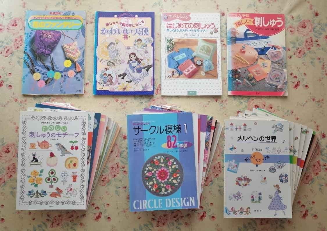 Amazon | 97144/戸塚貞子戸塚きく刺繍 手芸本 40冊セット 啓佑社