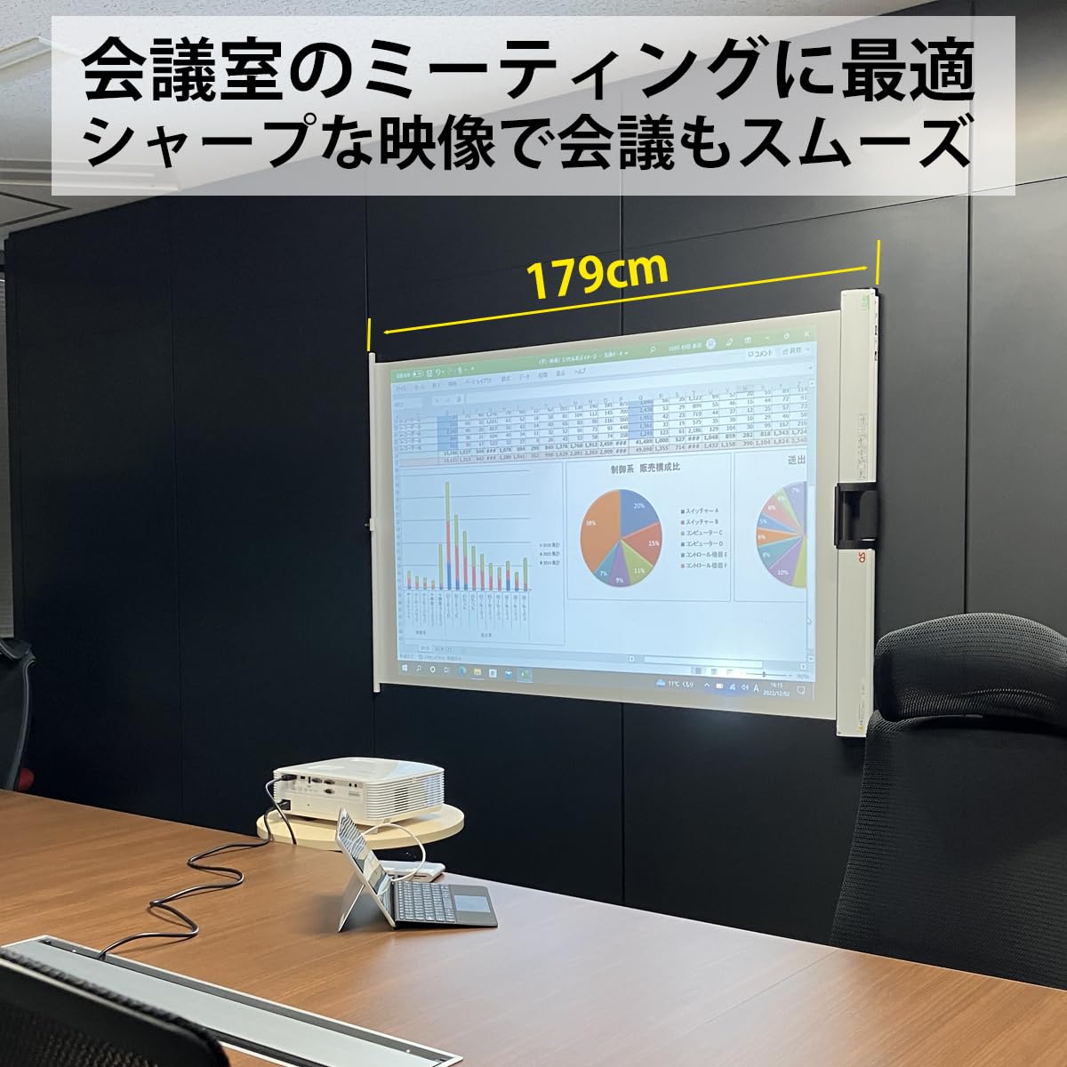 Amazon | 73型 オーエス製 マグネット式スクリーン（ケース一体型