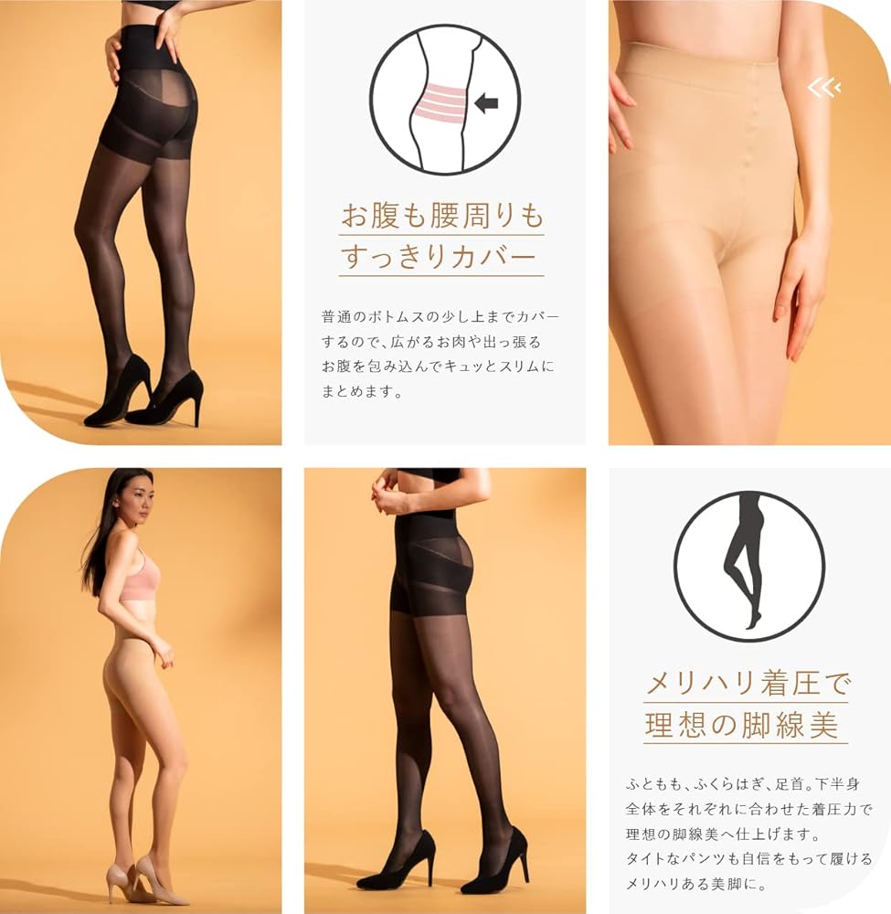 Kame様専用】着圧ストッキング 140デニール Lブラック/S〜M ベージュ