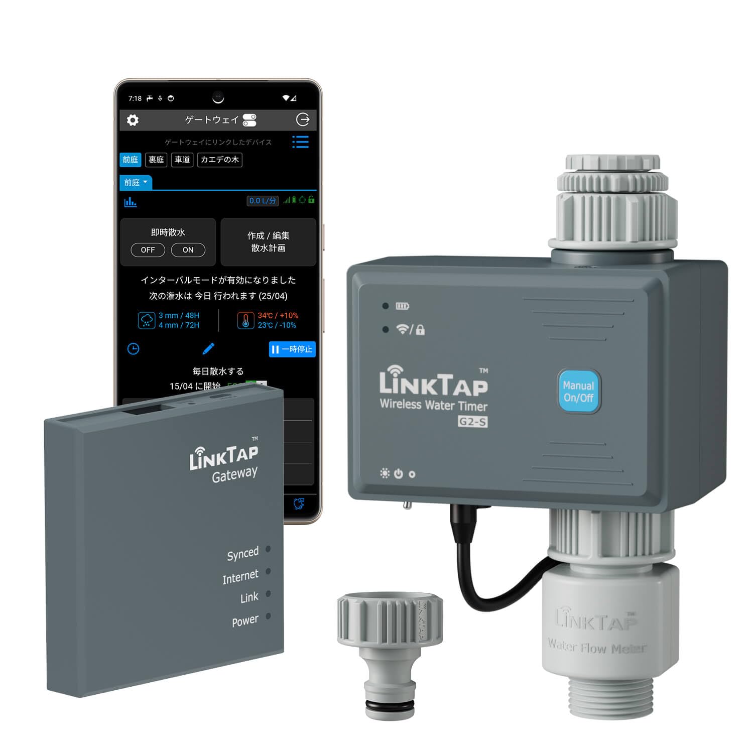 Amazon.co.jp: LinkTap G2S 無線自動散水タイマー&ゲートウェイ、日本