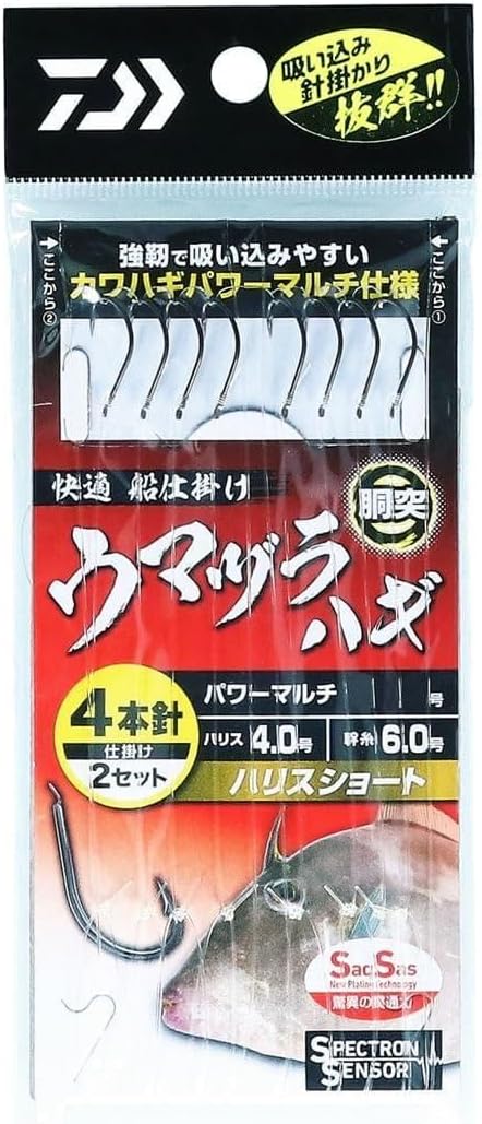 Daiwa Comfortable Sailing Torso