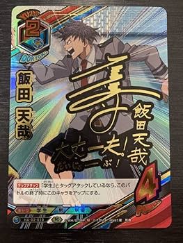 僕のヒーローアカデミアタッグカードあすいつゆサインカードセット 僕のヒーローアカデミアタッグカードあすいつゆサインカード