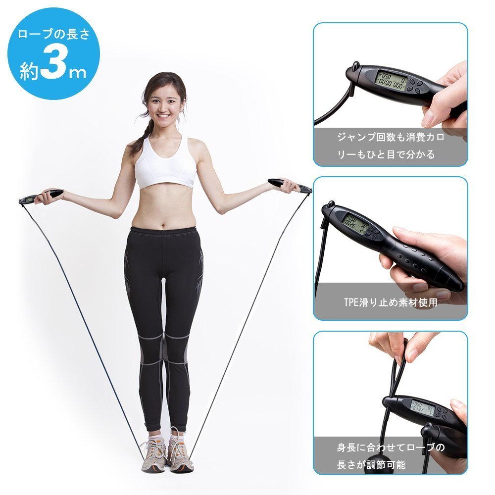 Amazon | エア縄跳び 縄なし 縄跳び なわとび 消费カロリー 2way 跳び