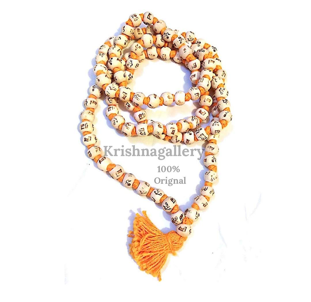 Tulsi Hare Krishna Mala - Original Beads -1
