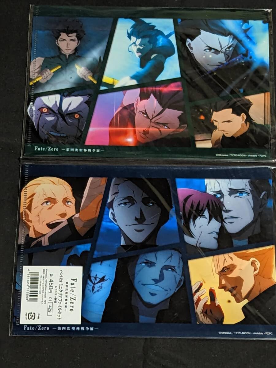 Amazon.co.jp: クリアファイル FGO Fate/Zero-第四次聖杯戦争展