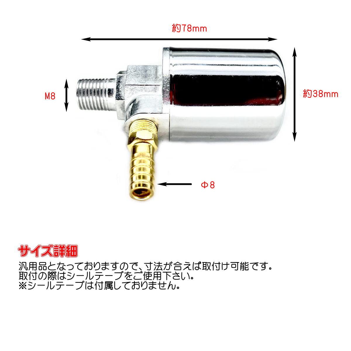 Amazon | Officek 12V/24V用 ビッグホーン ラッパ エアー