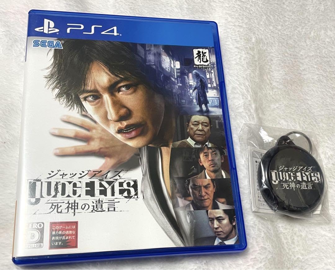 Amazon.co.jp: 木村拓哉 ジャッジアイズ 死神の遺言 : おもちゃ