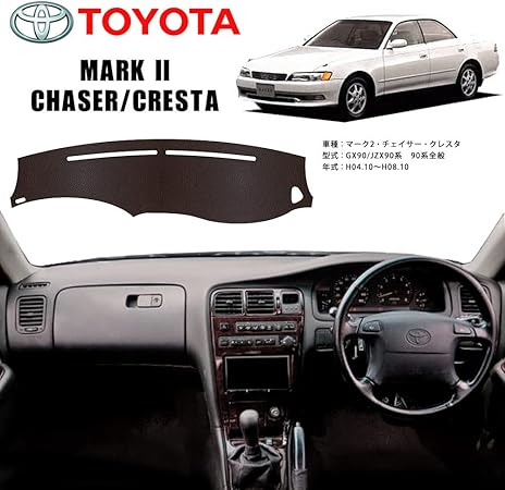 SALE 90系チェイサー オーディオパネル 純正部品 yD8G6-m78957111132