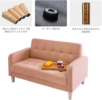 Amazon|オーエスジェイ(OSJ) ソファー 2人掛け 肘付き 天然木脚 幅約 Amazon|オーエスジェイ(OSJ) ソファー 2人掛け 肘付き 天然木脚 幅約