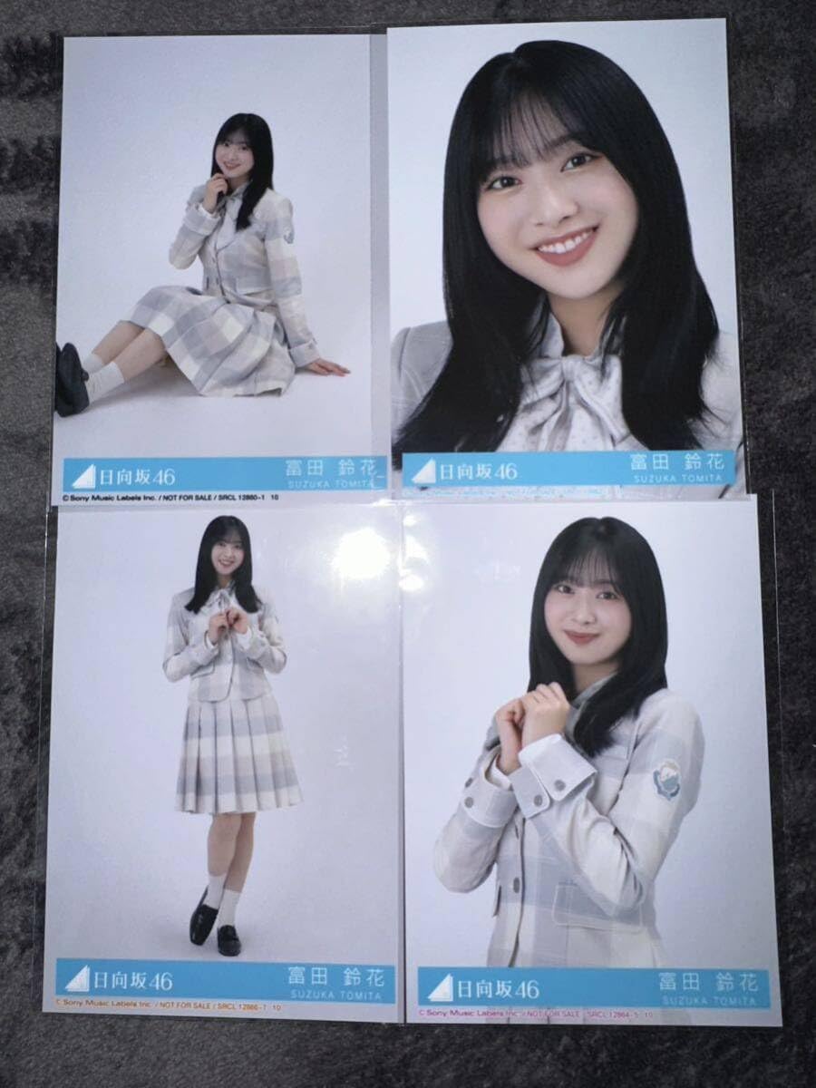 未使用 日向坂46 君はハニーデュー 応募券 シリアル 10枚 Amazon.co.jp: 富田鈴花 君はハニーデュー 日向坂46 コンプ 封入生写真
