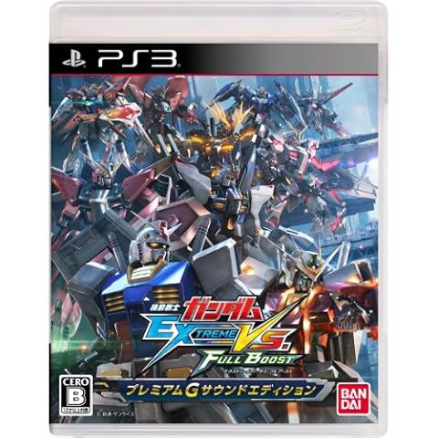 Gundam Extreme VS. Full Boost Game for PS3 Cover