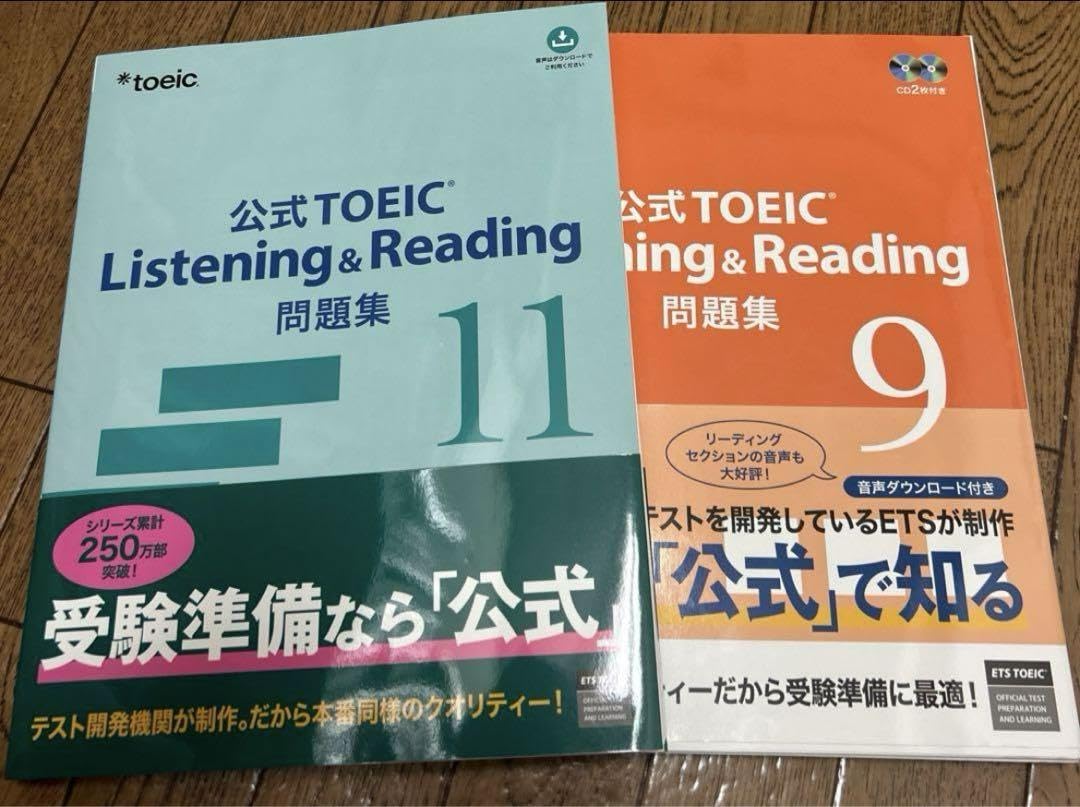 公式TOEIC Listening & Reading 問題集 11/9/8/3 61xYM9XuTUL.jpg_BO30,255,255,