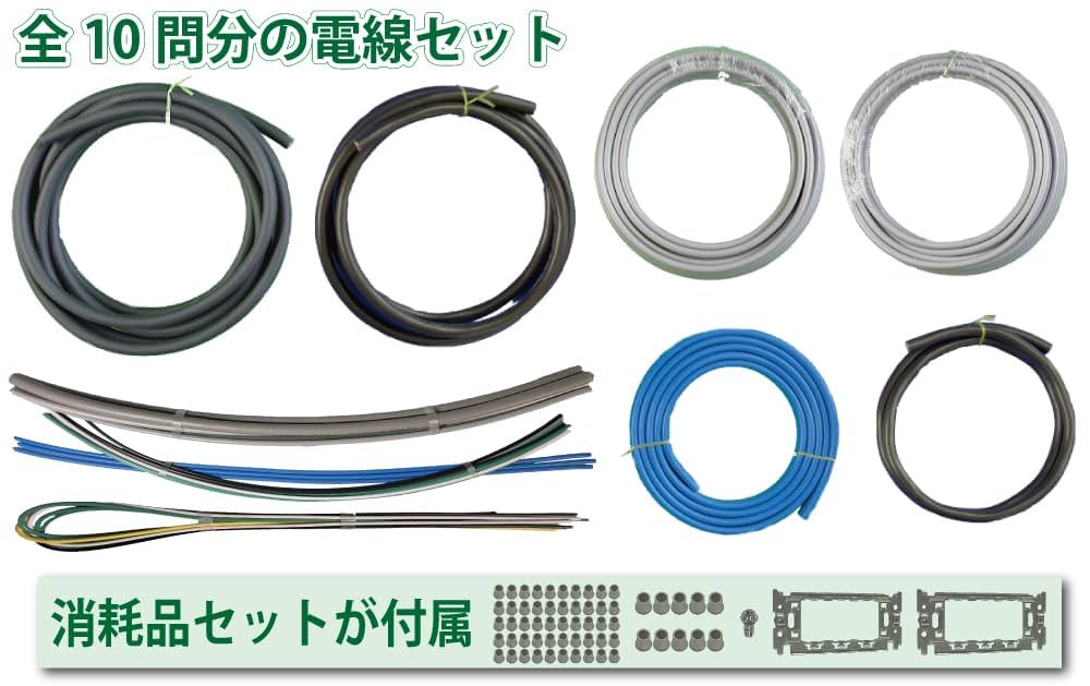 第1種 電気工事士 技能試験 準備万端シリーズ 配線たっぷり DVD付き 第1種 電気工事士 技能試験 準備万端シリーズ 配線たっぷり DVD付き