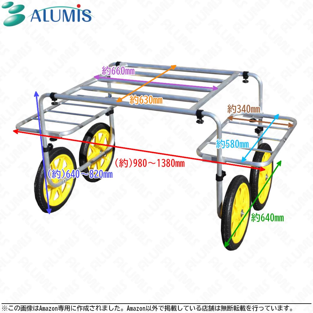 Amazon.co.jp: アルミス アルミいちご収穫台車 AB-1 | 荷台伸縮 プラ