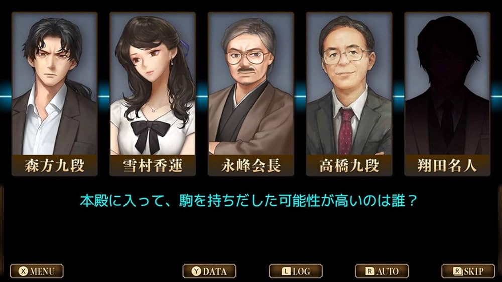 千里の棋譜 ~現代将棋ミステリー~ 特別詰将棋冊子 同梱 - Switch Amazon.co.jp: 千里の棋譜 ~現代将棋ミステリー~ 【同梱特典