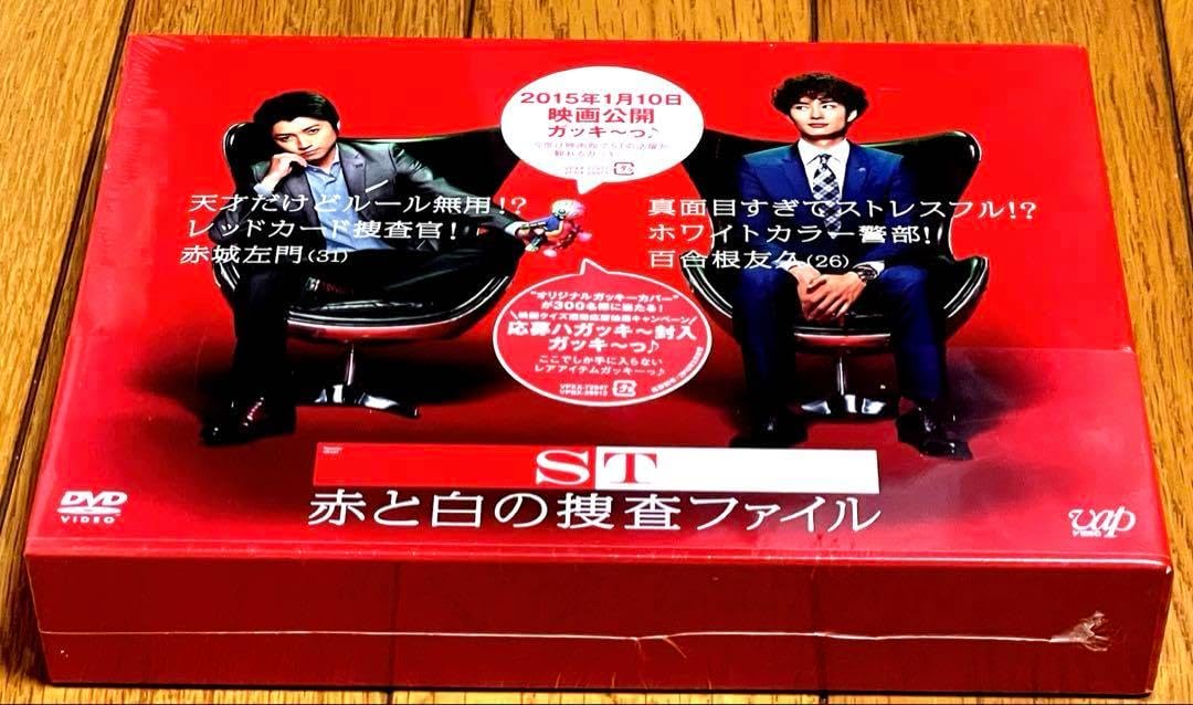 ST 赤と白の捜査ファイル DVD-BOX〈6枚組〉 ST 赤と白