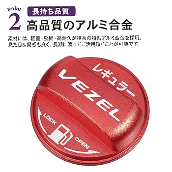 3枚セット Amazon | SAWAKAKI ホンダ ヴェゼル RU系 RV系 専用設計