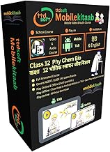 ttdsoft MobileKitaab | for 12th Class Physics Chemistry & Biology | in Hindi & Eng | for Android Mobile & Tablet | License for 1 year (Via Email Delivery Only - in 7 working hours, No- CD)