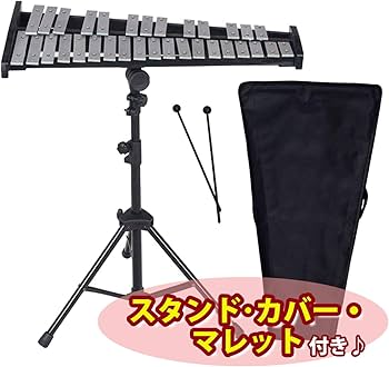 Amazon | HAMILO 楽器 鉄琴 32音 グロッケン スタンド カバー付き