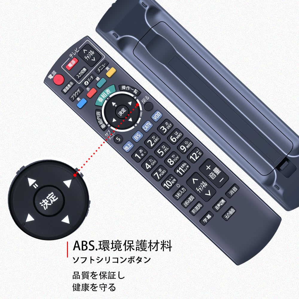 Amazon | テレビリモコン N2QAYB000573 for パナソニック Panasonic