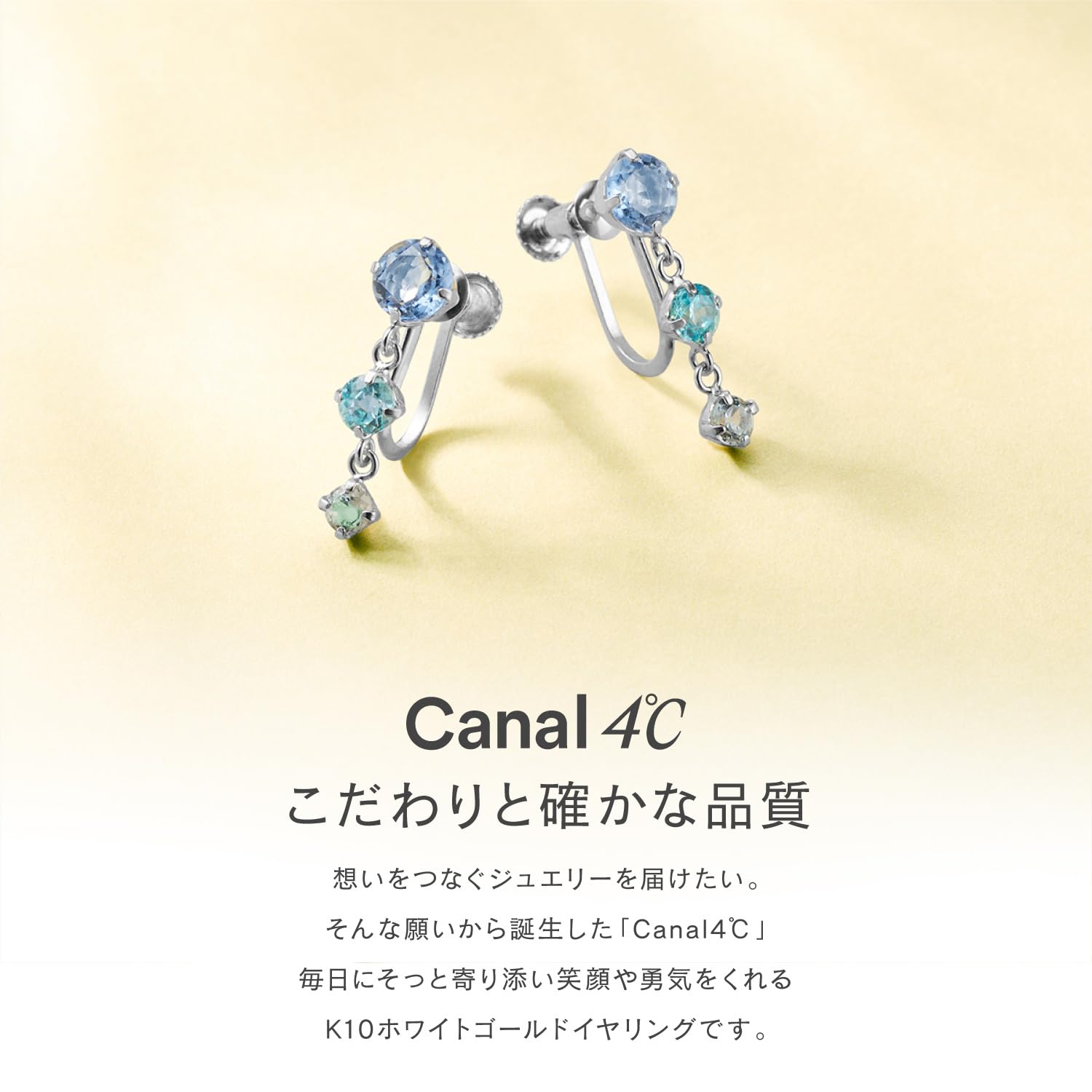 Amazon.co.jp: canal4℃: イヤリング