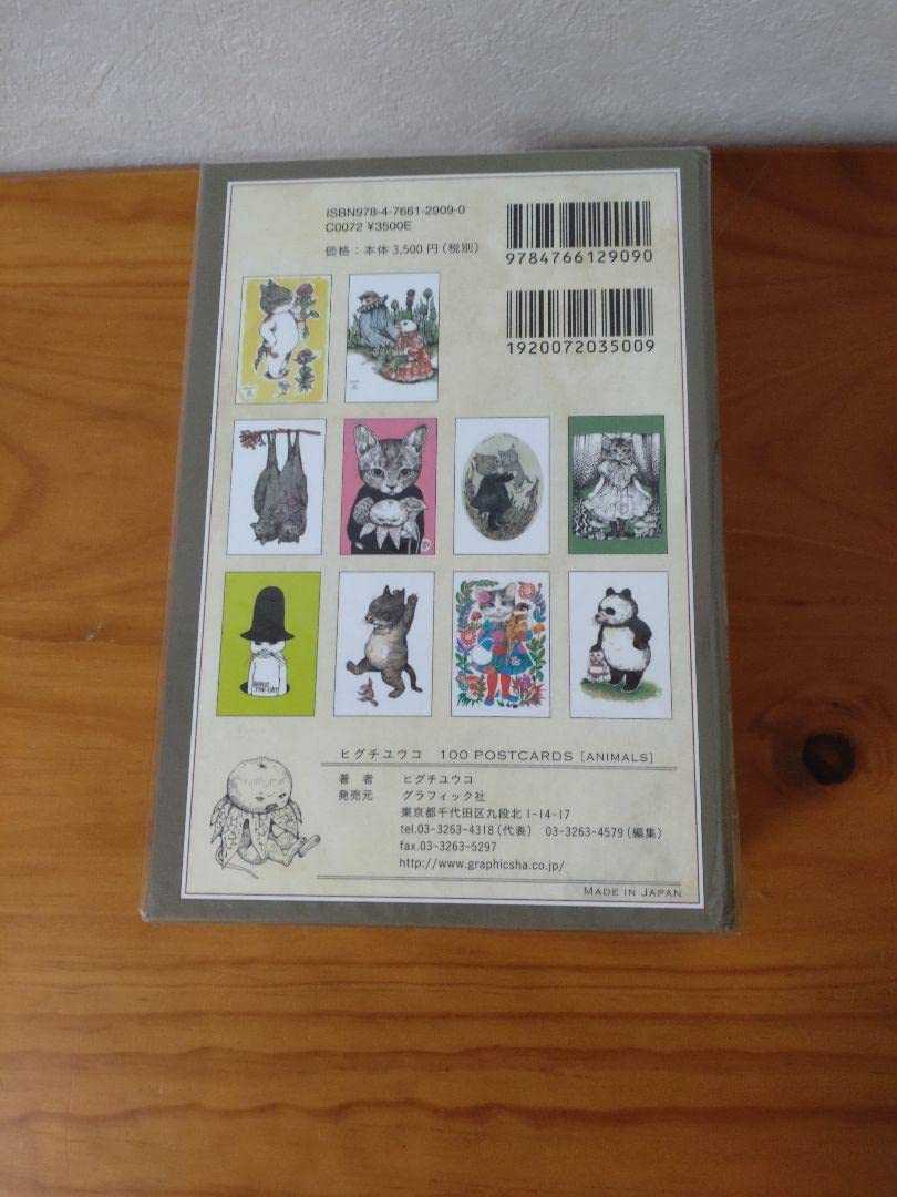 【りんご】絵付きサイン入り ヒグチユウコ 100 Postcards Amazon.co.jp: ヒグチユウコ100 POSTCARDS イラスト入り サイン