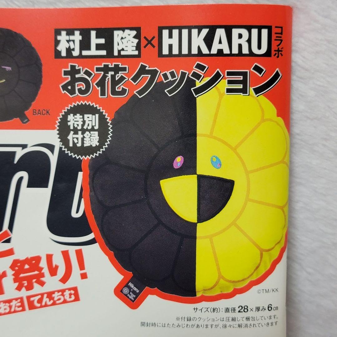 Amazon.co.jp: smart 村上隆×ヒカル クッション ヒカル YouTuber 