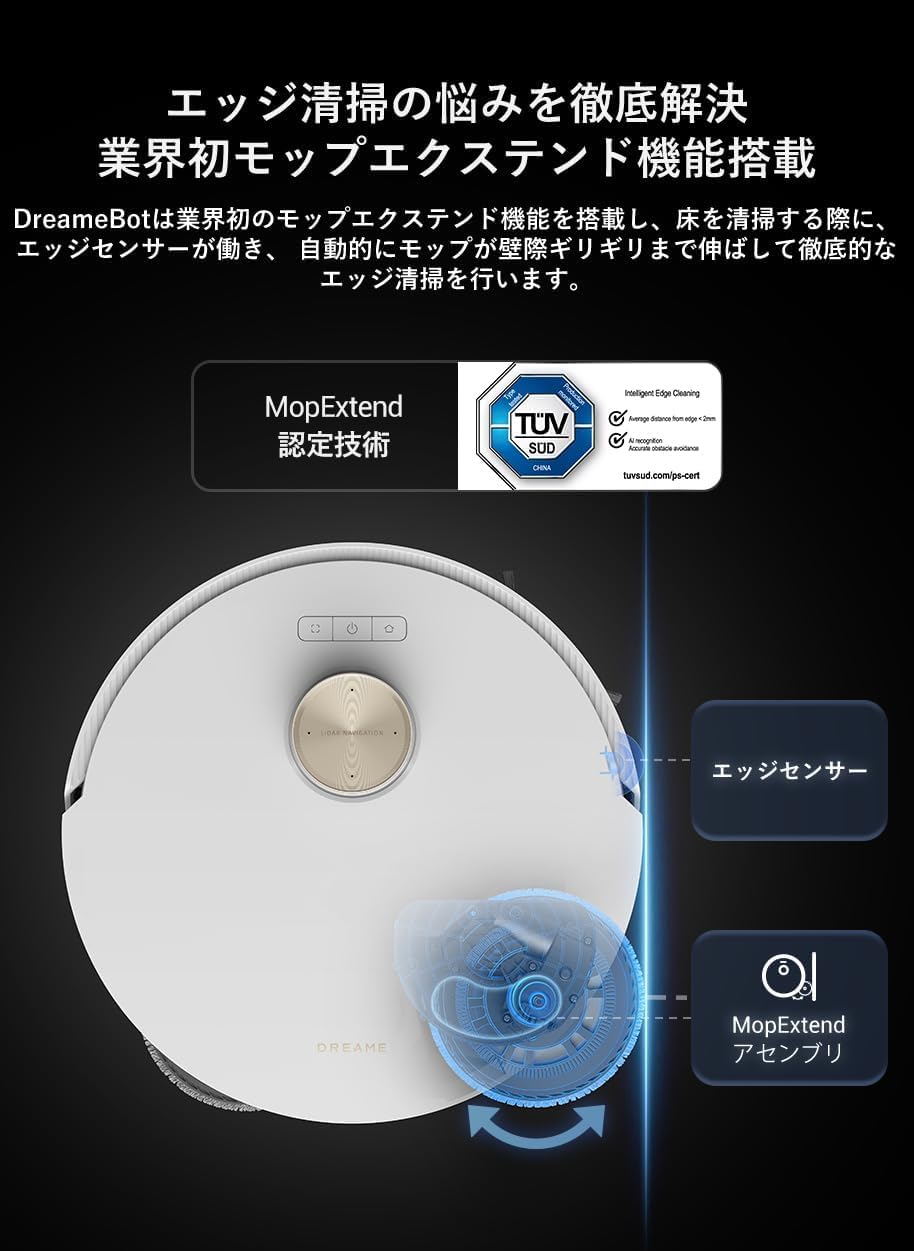 Amazon | dreame (ドリーミー) L20 Ultra Complete ロボット掃除機