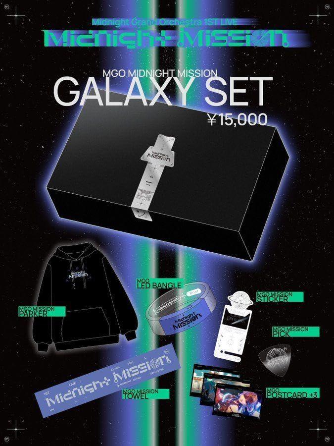 Amazon.co.jp: 星街すいせい ミドグラ ライブグッズセット : おもちゃ