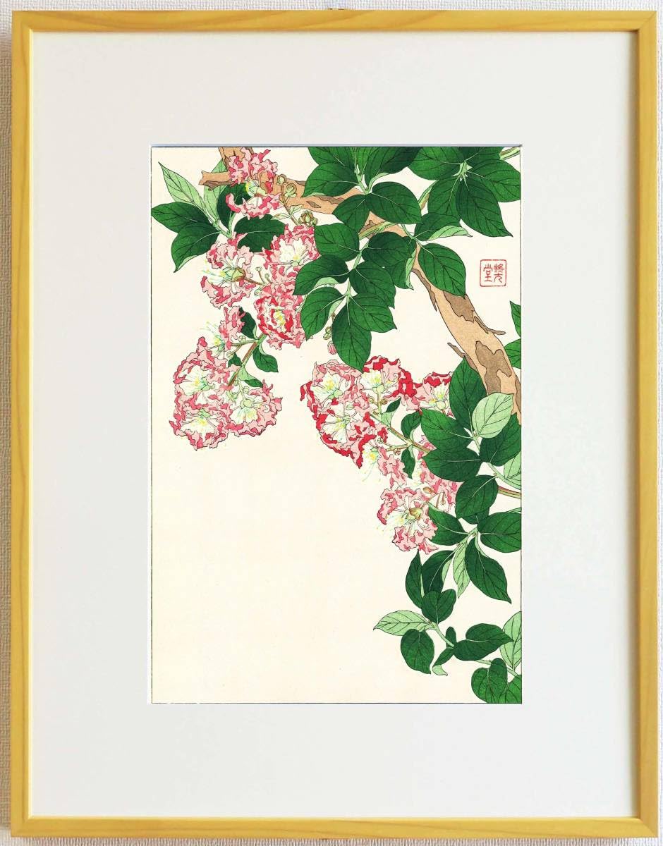 版画　花の渦　岸　篤作 版画 花の渦 岸 篤作 - メルカリ