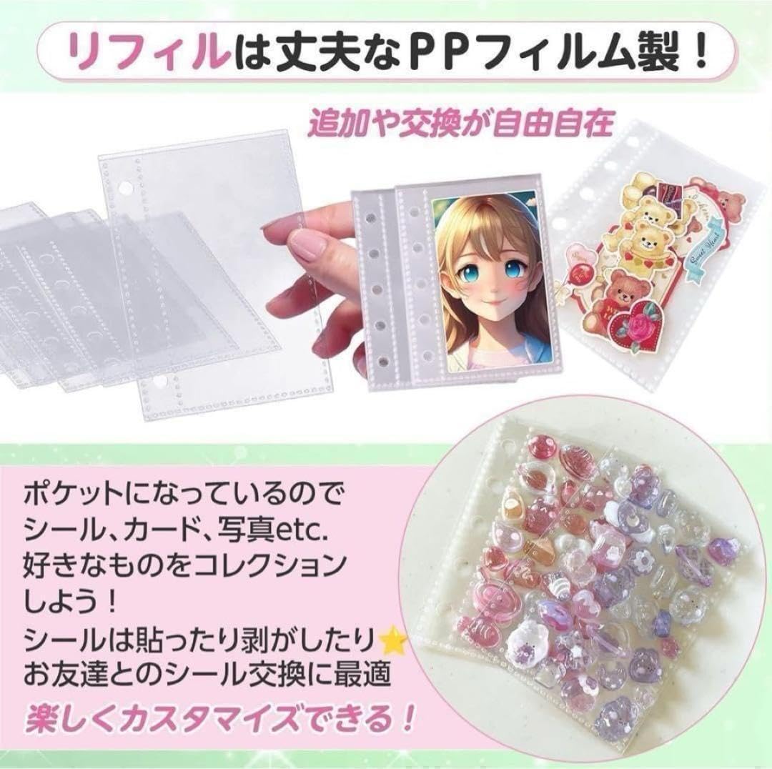 シール帳 A6 透明 リフィル10枚付き 6リング クリアPPフィルム 女の子 Amazon.co.jp: シール帳 A6 透明 リフィル10枚付き 6リング クリアPP