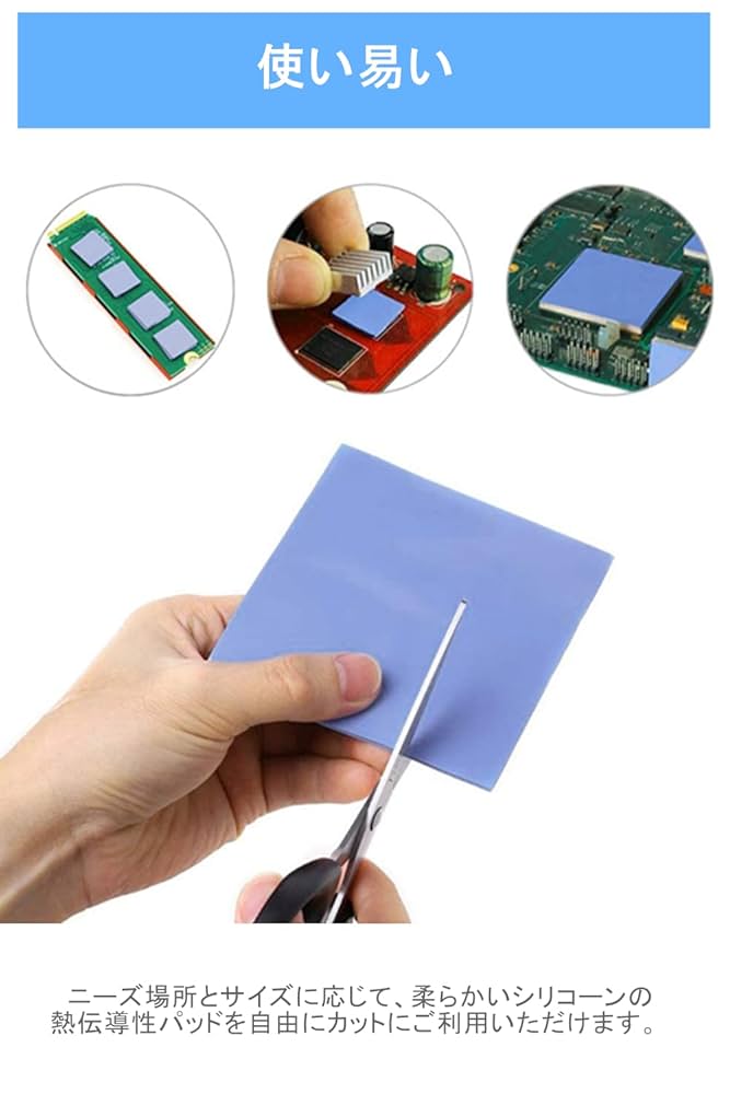 Intel Core CPU 放熱シート Amazon.co.jp: 3枚入 ソフト放熱シート100mm x 100mm x 0.5mm