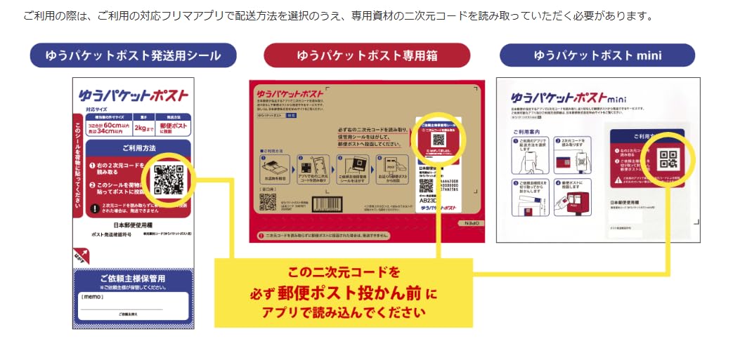 Amazon | ゆうパケットポスト【20枚×2セット】 ゆうパケットポスト