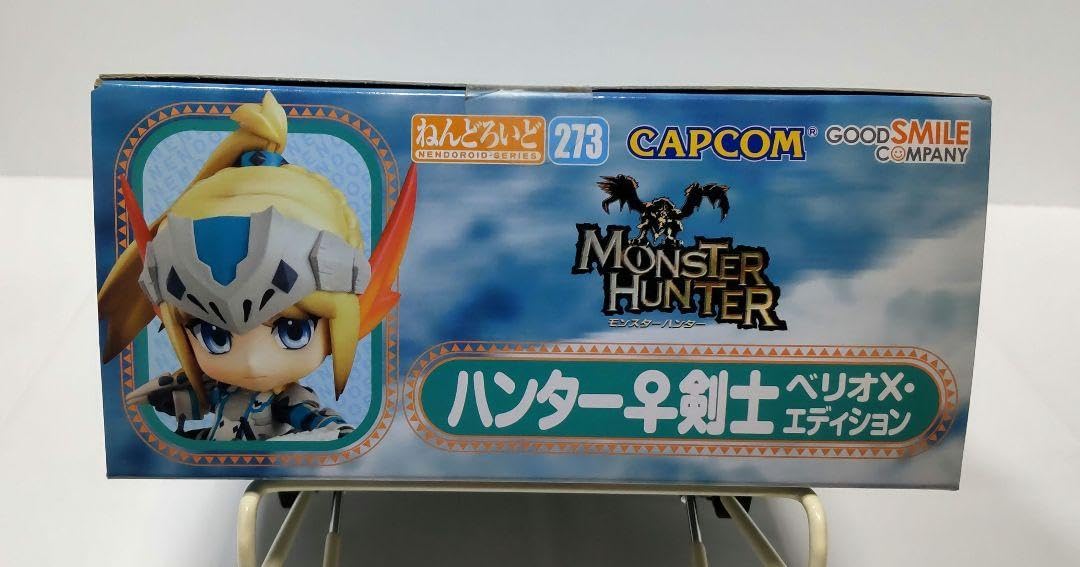 ねんどろいど　フィギュア　モンスターハンター　モンハン　女剣士　ベリオX ねんどろいど ハンター♀剣士 ベリオX・エディション