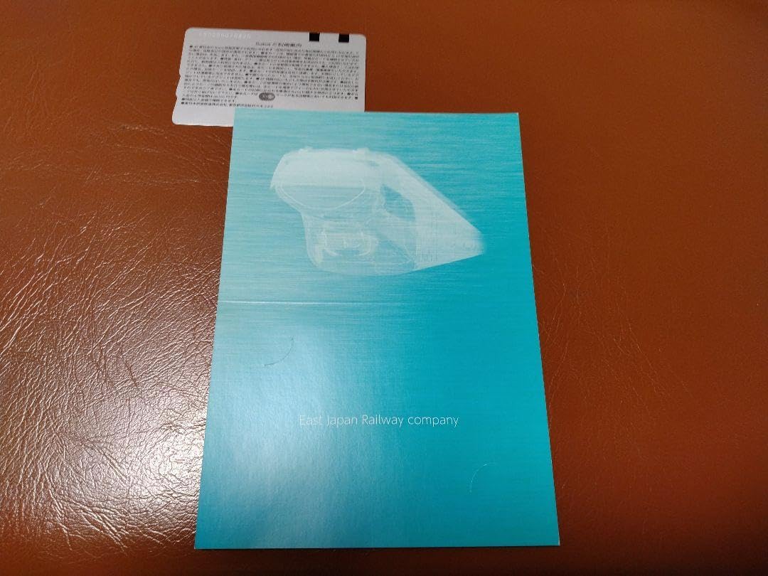 はやぶさ（E5系）　限定suica　非売品　JR東日本 Amazon.co.jp: 限定品 JR東日本 E5系 はやぶさ デビュー スイカ