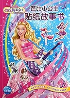 Barbie Princess Sticker Storybook: singer Princess(Chinese Edition) 7535399010 Book Cover
