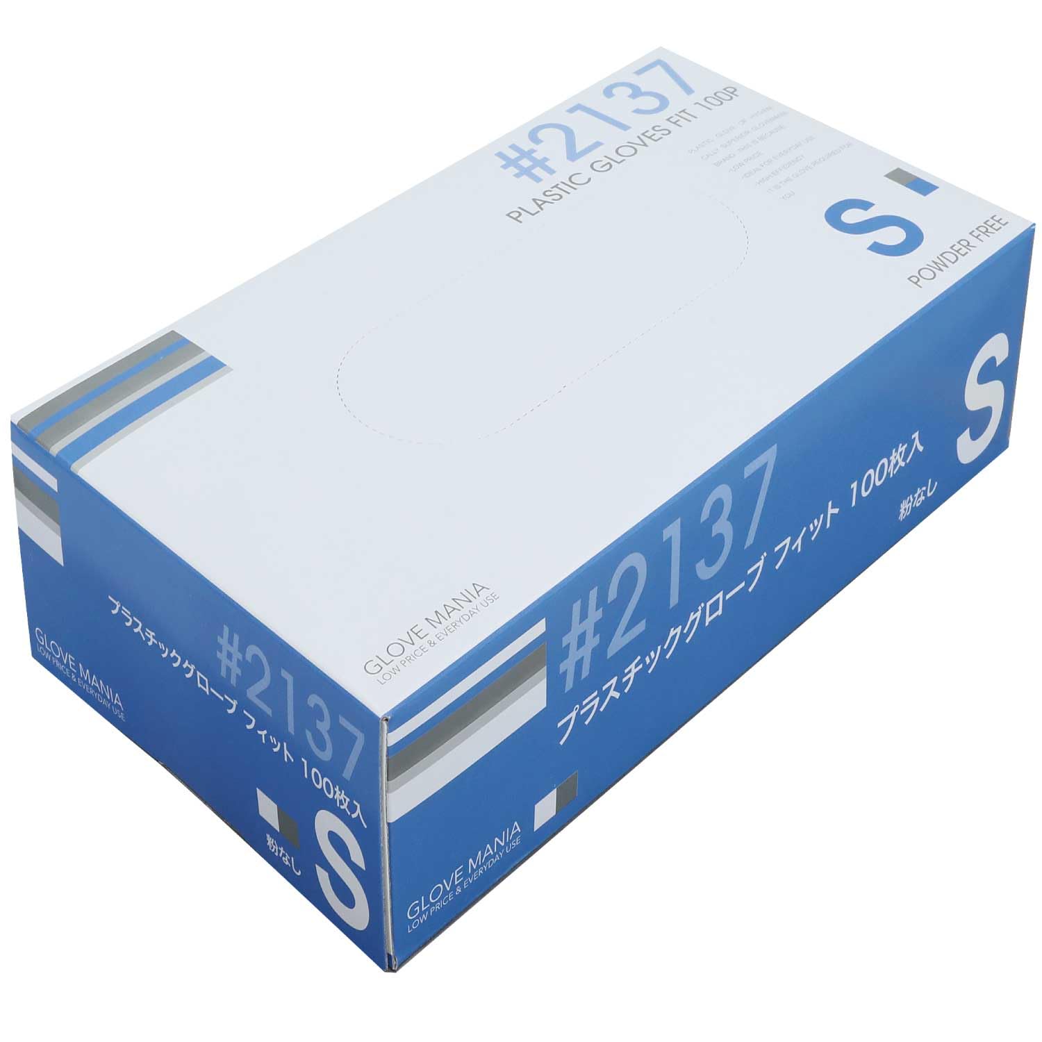 Amazon.co.jp: 川西工業 #2137 プラスチックグローブ フィット 粉なし